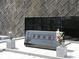 多摩教会の墓碑